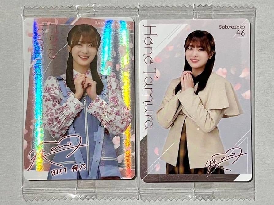 欅坂46 櫻坂46 生写真 田村保乃 78コンプセット Amazon.co.jp: 欅坂46 櫻坂46 田村保乃 生写真 4種 お見立て会